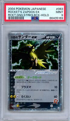 PSA 9 Rocket's Zapdos ex 063/084 Rocket Gang Strikes Back Japanese