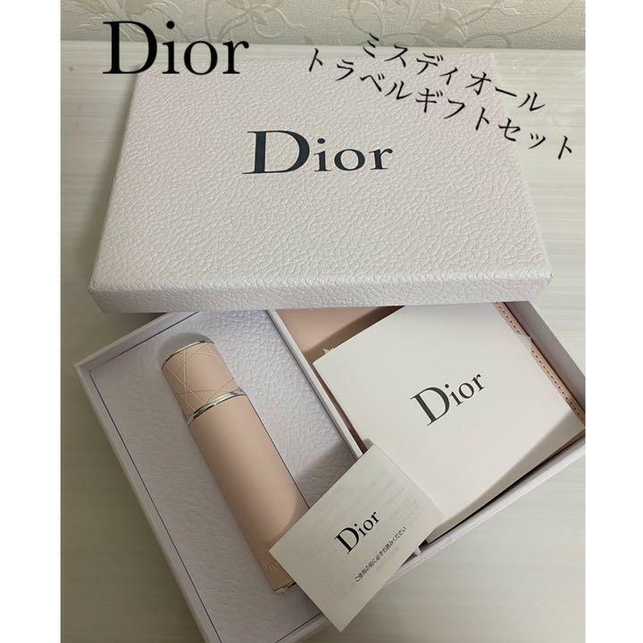 Dior Travel Gift Set F/S novelty Perfume spray passport case set Not for  sale CH