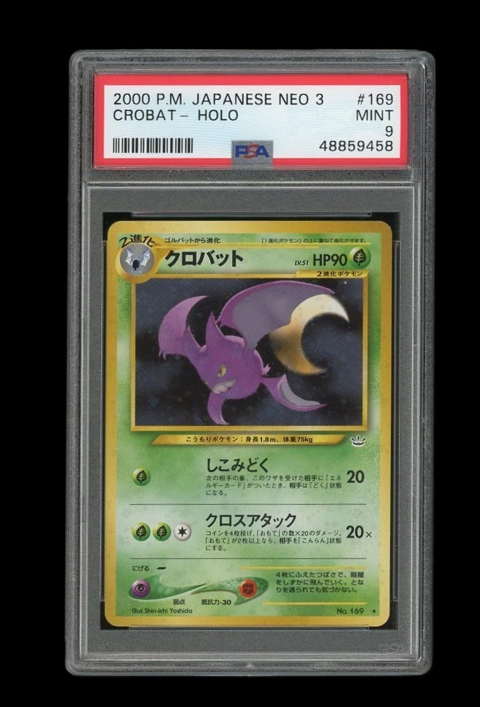 Pokémon TCG Neo Revelation Grade 9 Japanese Individual Collectible