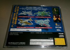 Battle Garegga Sega Saturn complete in case US seller