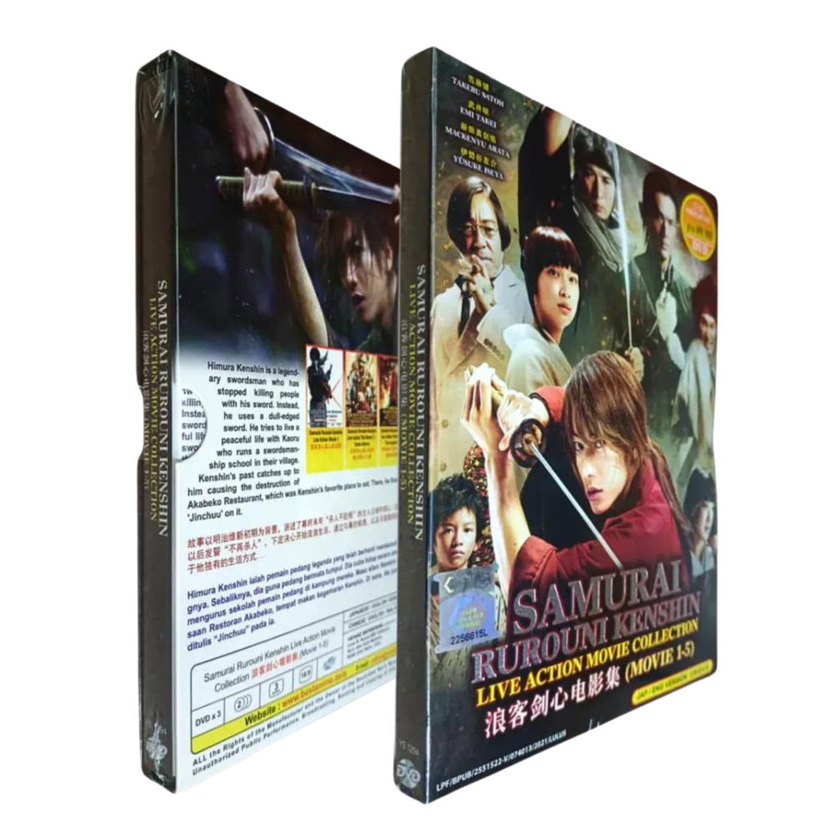 Rurouni Kenshin Live Action Movie (Vol.1-5) Complete DVD Set with