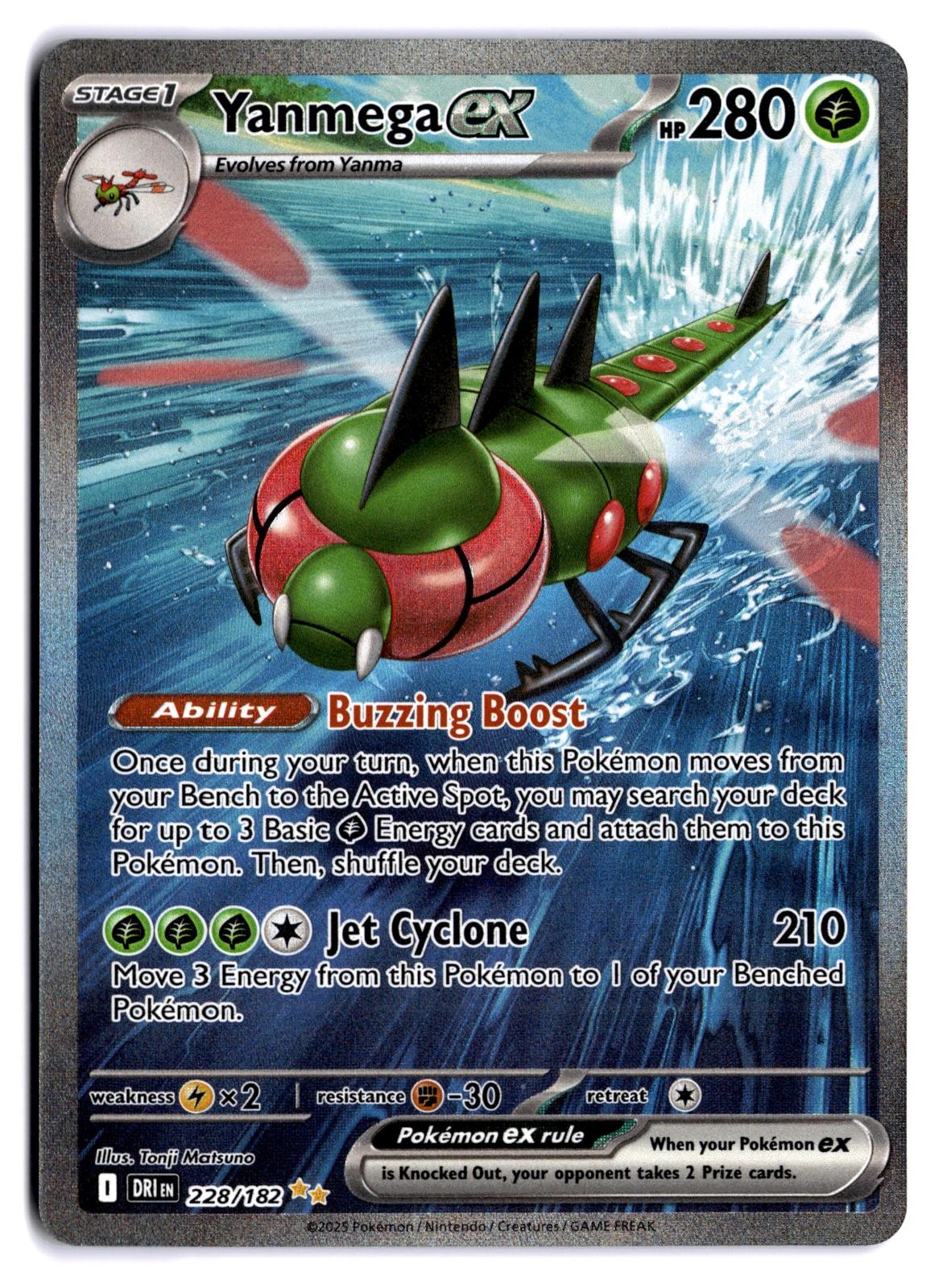 Yanmega ex 228/182 Special Illustration Rare Destined Rivals Pokemon Holo NM