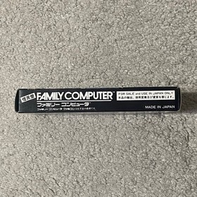 Hissatsu Dojou Yaburi Dojo Unused Game Famicom FC Retro Rare Very Good NTSC-J JP