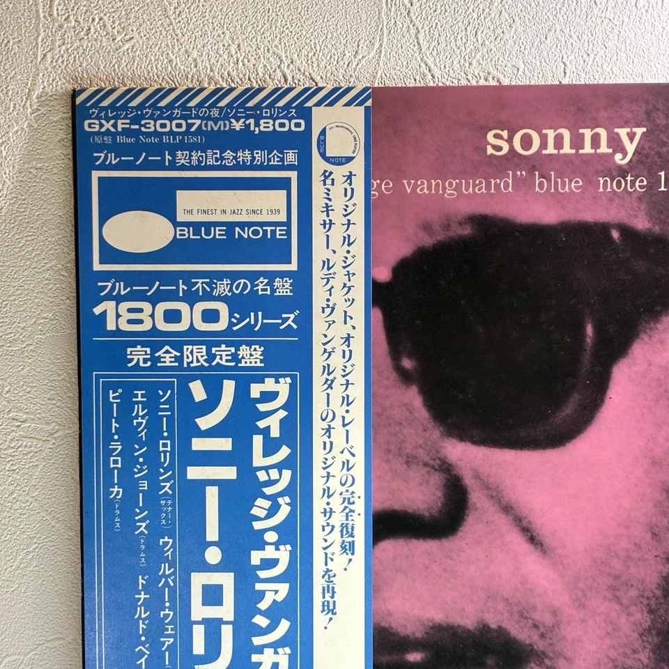 Sonny Rollins – A Night At The Village Vanguard/LP 1977 Blue Note GXF-3007 w/OBI - Image 2 of 4