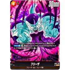 Frieza FB05-120 Prices | Dragon Ball Fusion World New Adventure