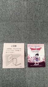 Enix Famicom Soft Dragon Quest III and to The Legend Used
