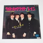 The Beatles Paperback Writer JAPAN 7" AR-1529 400YEN