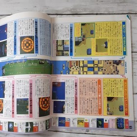 Ultimate Tiger PC Engine Fan Art Book Used, Minor Wear, Writing Erased 33e