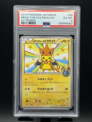 Mega Tokyo's Pikachu - 098/XY-P 098/XY-P XY-P: Xy Promos Regular