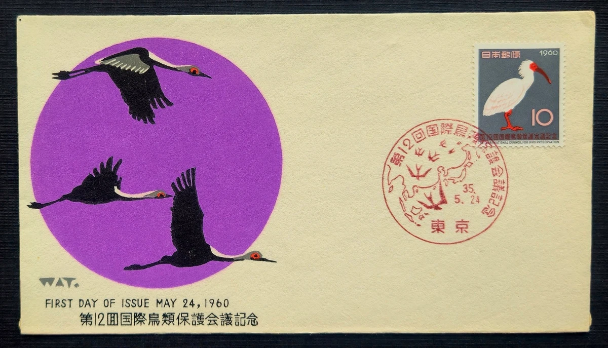 Japanese Birds Stamps for sale | eBay