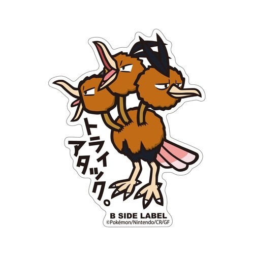Dodrio #085 Sticker B SEITENLABEL Pokemon Center Japan WASSER & UV GESCHÜTZT - Bild 3 von 3
