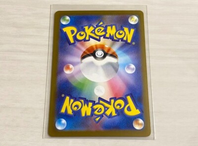 Pokemon Card Japanese Pidgeot ex SAR 136/108 sv3 Ruler of the