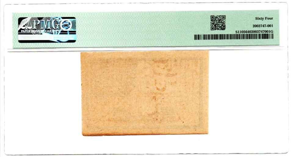 Russia Khwarezm Peoples Sov Rep. 10,000 Rubles 1922 P# S1105 PMG Ch Unc 64. RARE - Image 2 of 2