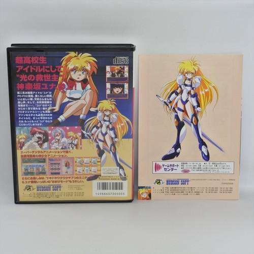 PC FX GALAXY FRAULEIN YUNA GOOD Boxed 0807 pf - Picture 2 of 13