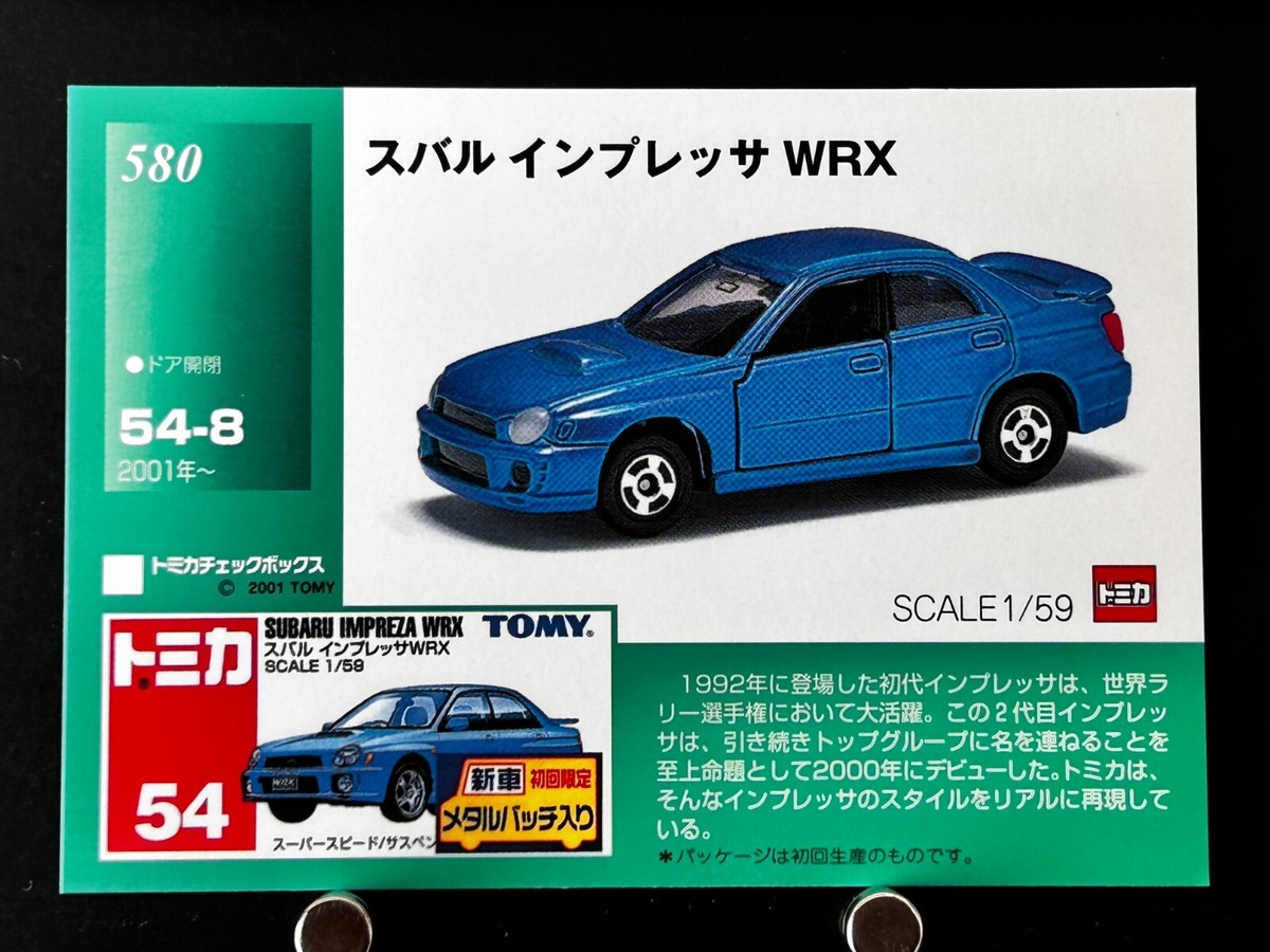 最終値TOMY TOMlTECH エアロアールシー スバル インプレッサ WRX 最終値TOMY TOMlTECH エアロアールシー スバル インプレッサ WRX