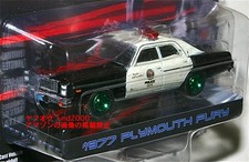 Rare Chase Greenlight Terminator 1/64 Plymouth Fury Police The Terminator