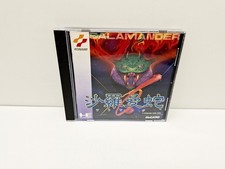 Salamander PC ENGINE Hucard JAPAN VERSION