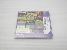 Konami Antiques MSX Collection Vol.1 PlayStation JP GAME. 9000024885943