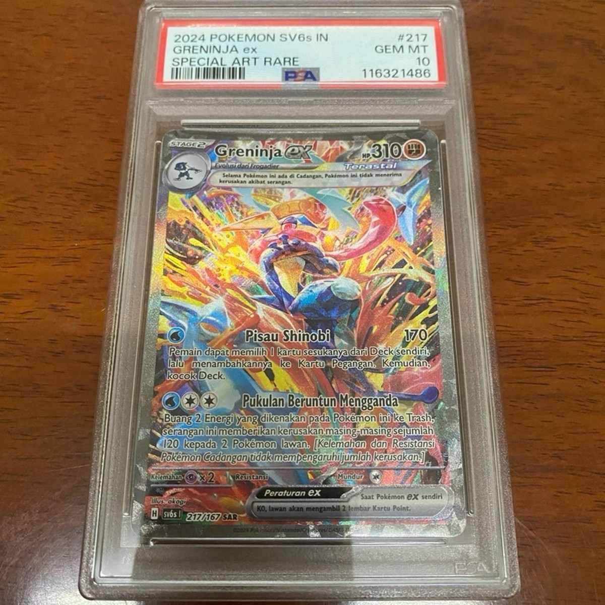 Pokémon Indonesia TCG Greninja ex SIR SAR Special Art Rare sv6s
