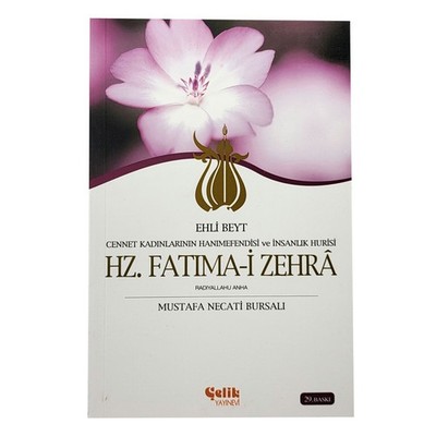 Hz Fatıma-i Zehra Ehli Beyt Cennet Kadınlarının Hanımefendisi ve İnsanlık Hurisi