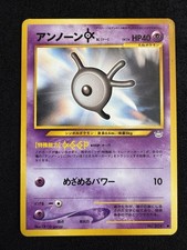 Japanese Pokemon Pocket Monster Neo Revelation Unown K No.201 (Free ship 20$)