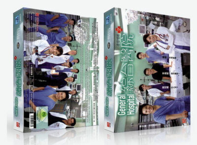 GENERAL HOSPITAL 2 Korean Drama TV Series DVD with English Subtitles (K-Drama)