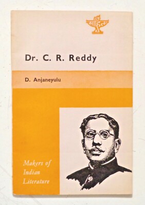 DR. C.R. REDDY Biography - SIGNED by Author - Indian Poet Literary ...
