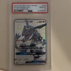Pokémon Rayquaza GX Ultra Shiny 240/150 PSA 10 Shiny Secret Rare Japanese