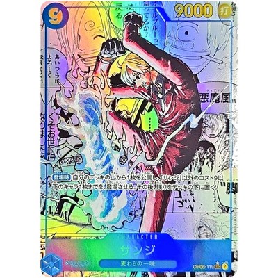 Sanji (Manga Alt Art) OP06-119 SEC ONE PIECE Card The Best 2 ONE
