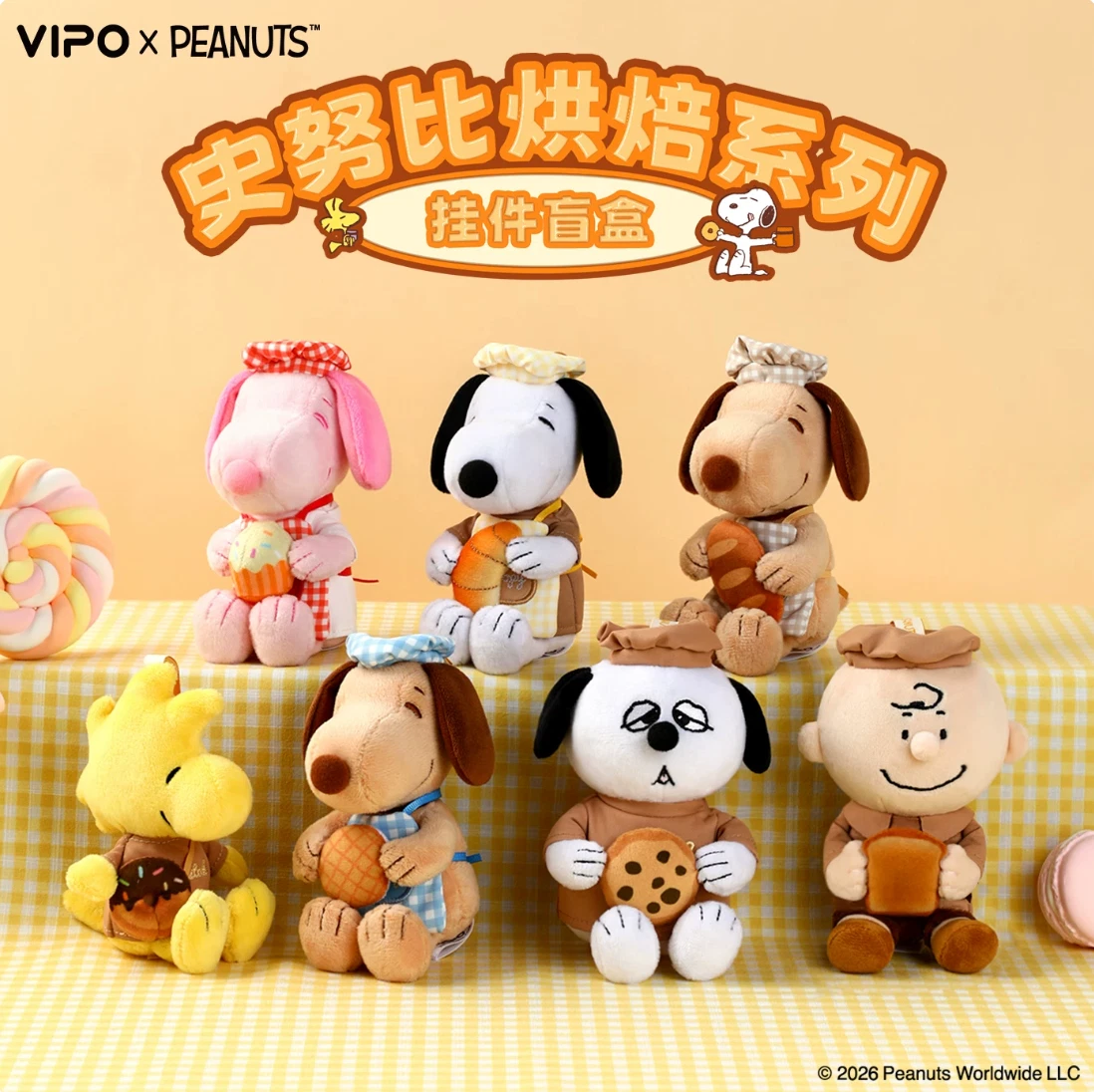 SNOOPY×APE PEANUTS PLUSH DOLL 2014 Peanuts Snoopy Plush Action Figures & Accessories for sale | eBay