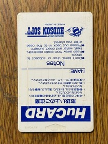 Bikkuriman World (PC Engine, 1987)   HuCARD  NEC PC Engine  Turbografx 16 JAPAN