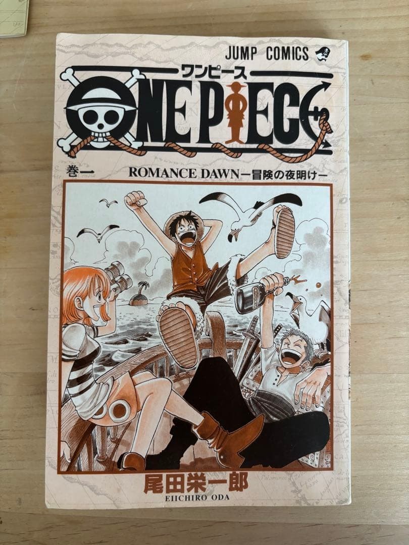 ONE PIECE Vol.1 First Edition Eiichiro Oda Shonen Jump Manga Japan