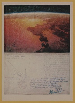 SOVIET COSMOS ATMOSPHERIC PHENOMENON Sunset Light Study Space Science Postcard