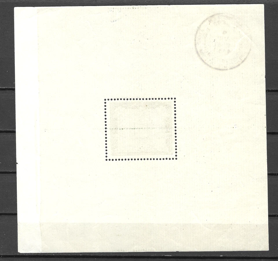 Belgium 1930 Stamp Exhibition, Antwerp MH BE133 - Image 2 of 2