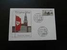 750 years of Kiel city FDC Germany 1992