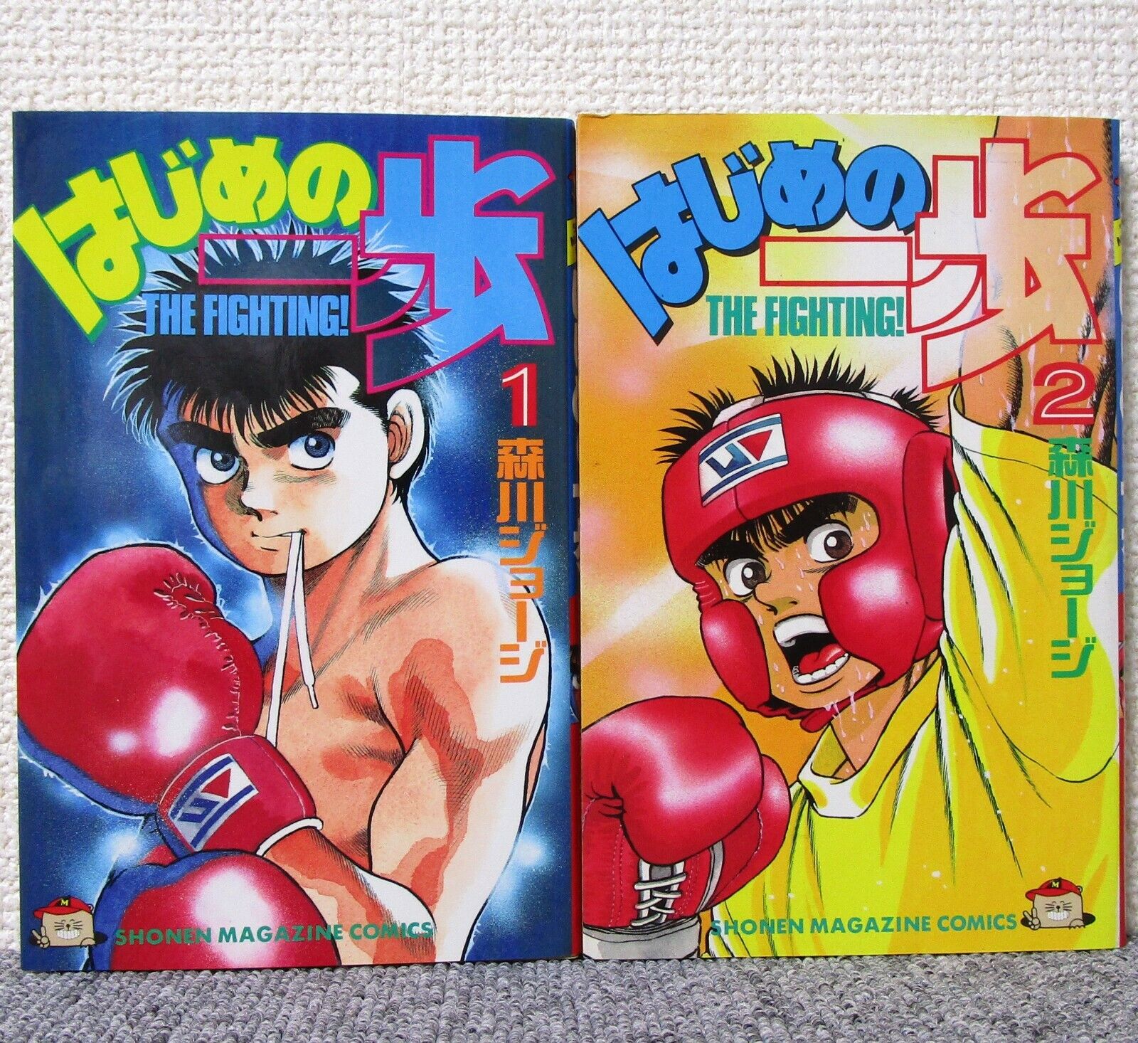 Hajime No Ippo Jyoji Morikawa Vol.1-2 Comics Set Japanese Ver Manga