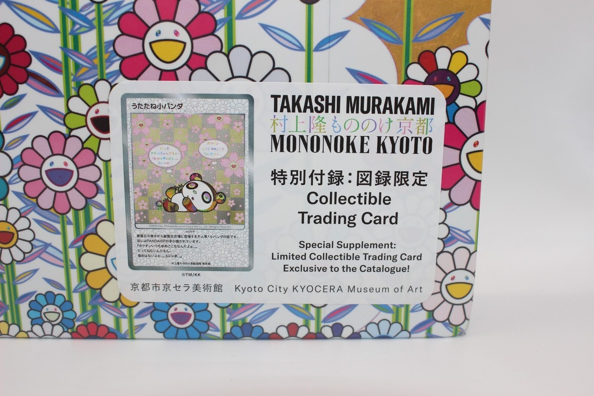 Mononoke Kyoto Takashi Murakami Official Art Works Book Catalog