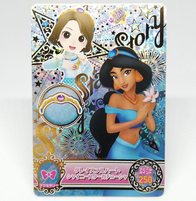 Graceful Heart Shiny Star Stirnband Aladdin Shiny Star Disney Magic Castle Karte