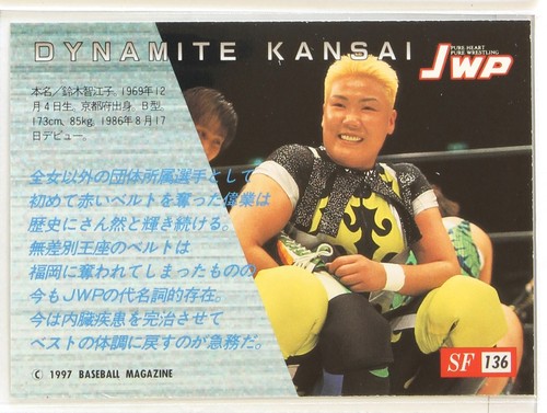 DYNAMITE KANSAI (JWP) - 1997 BBM Pro-Wrestling Holo card - Picture 3 of 3