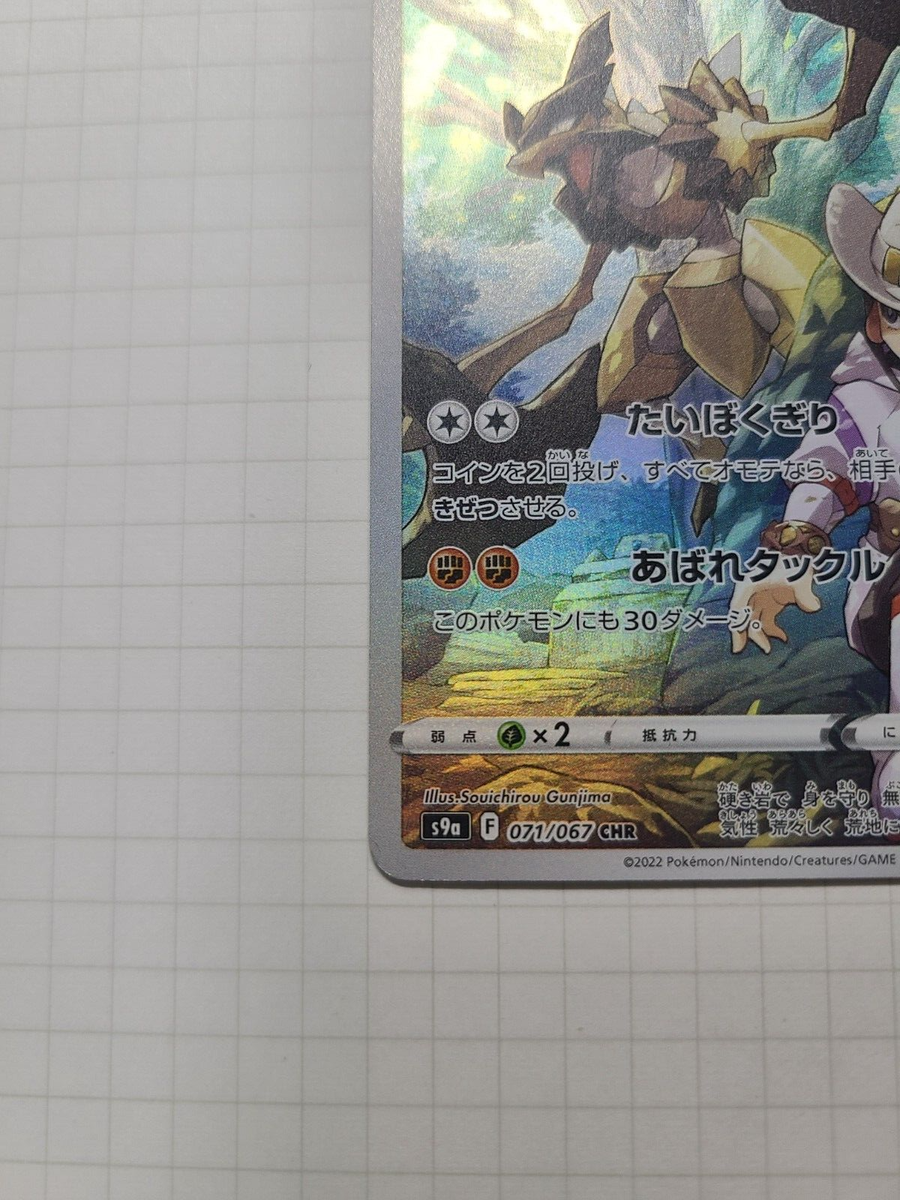 ゲッコウ⭐︎ pokemon-center-original-
