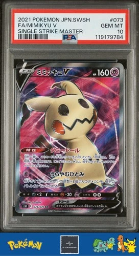 2021 Japanese Pokemon s5l Single Strike Master 073/070 Mimikyu V PSA 10
