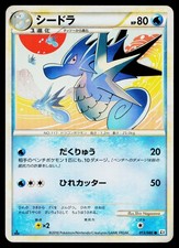 Seadra #13 Prices | Pokemon Japanese Reviving Legends | Pokemon Cards