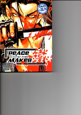 Peace Maker Vol.1-24 End Anime DVD