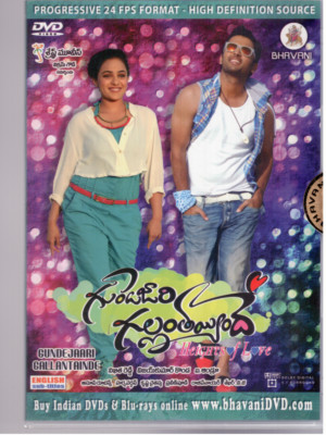 Gumdejaari Gallantainde - Nithin , Nithya Menon [telugu Dvd]
