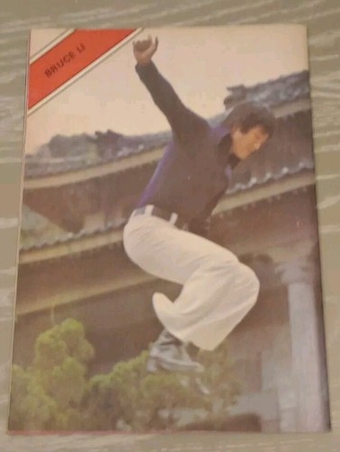 Dragon Magazine Vol.2 No.12 - The Worlds Best All Action Magazine - Picture 6 of 6