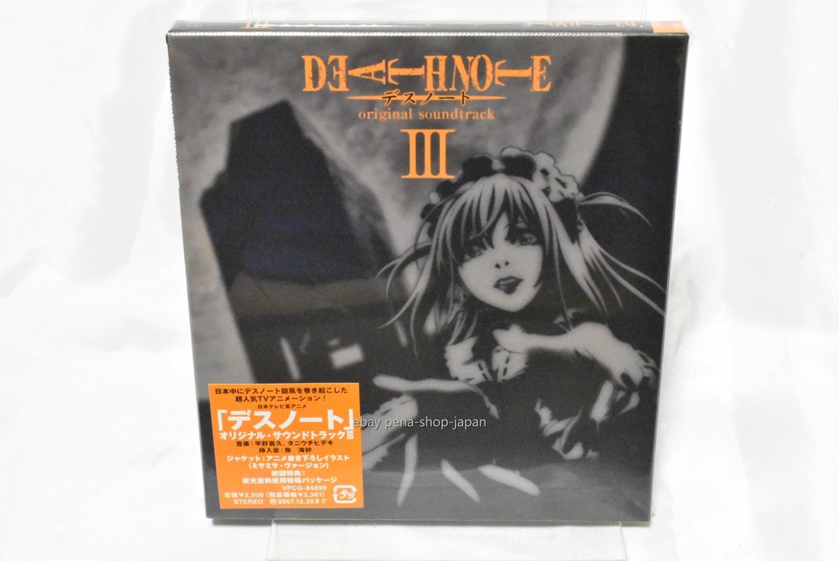 未開封 Six Steel Strings Save You ボカロP 同人CD 4988006664623;【未開封/CD】 O・S・T / あの夏、いちばん静かな