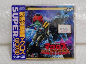 Macross 2036 PC Engine PCE Super CD-ROM Retro Shooting Japan Import Sealed NOS