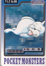 Pokemon Seel 086 Bandai Vending Carddass File Japanese Card Rare 1997