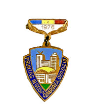 Romania Medal City Frontworker Badge 1976 Communist Order Ceausescu Gold Era