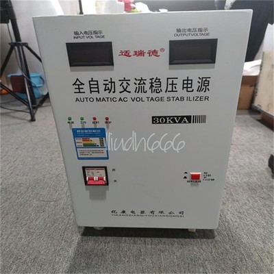 1PC 220V Automatic 30KW Voltage Stabilizer AC Regulator Power Supply TM-30000VA